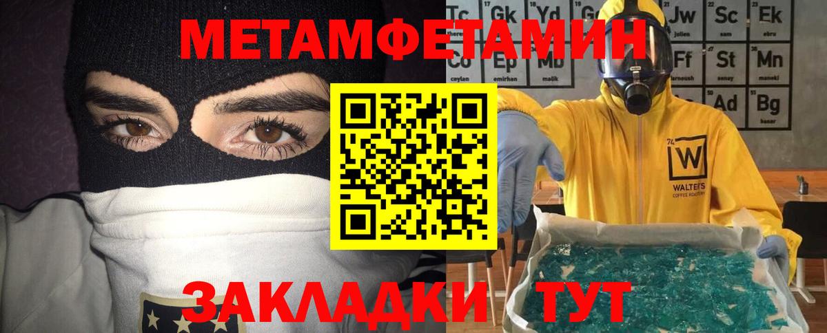 Amphetamine VHQ Мариинск
