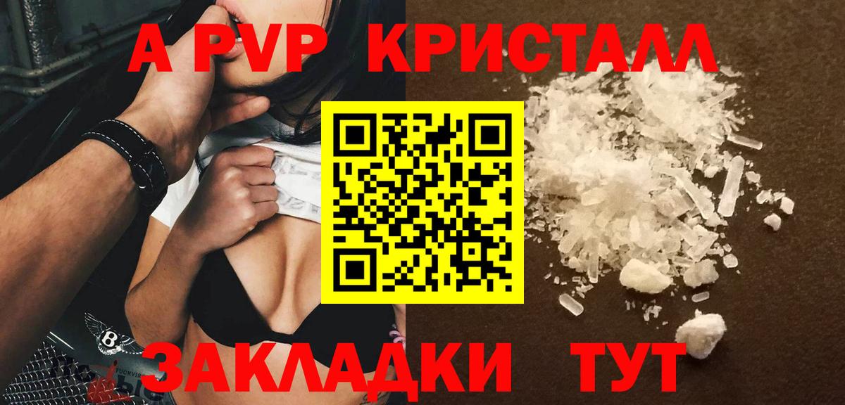 Мариинск  А ПВП СК КРИС  А ПВП СК  Вход с VPN 