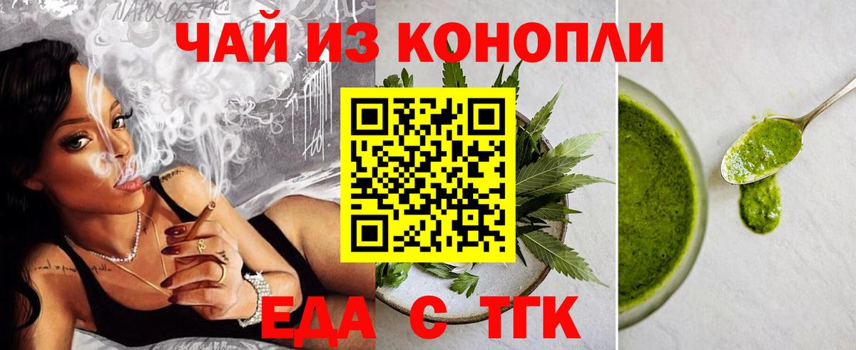 Мариинск  Canna-Cookies марихуана  Вход с VPN 