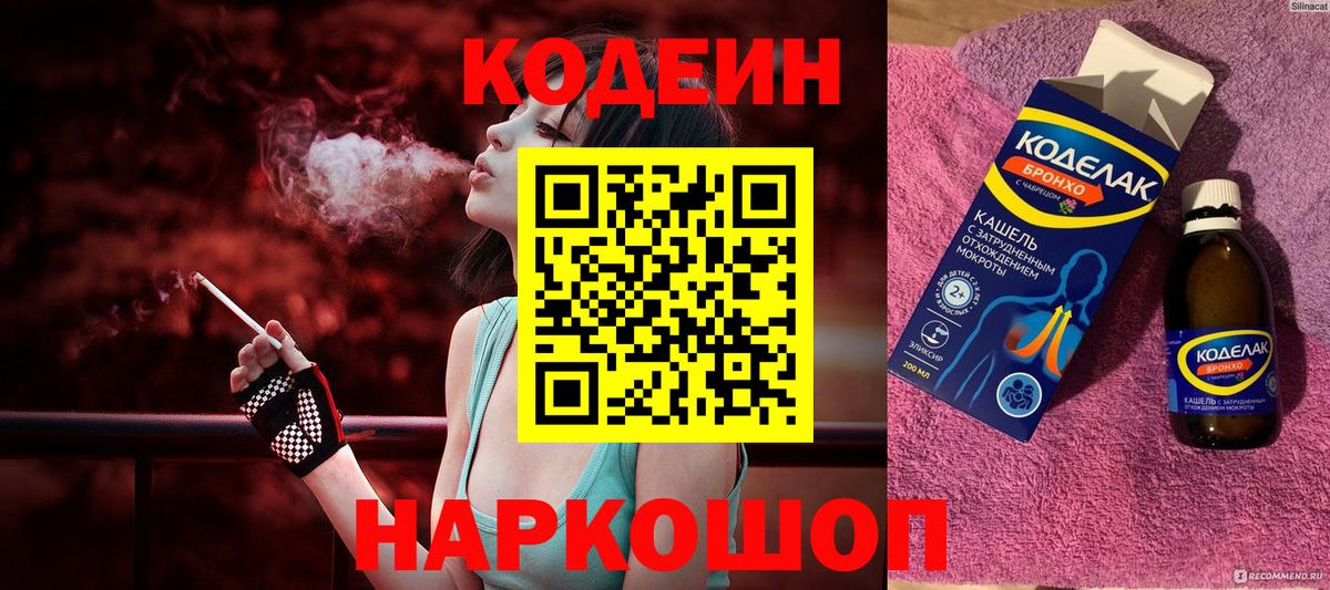 Метамфетамин  Мариинск  Меф МЯУ МЯУ   ГАШИШ  Героин  Вход с VPN  ЭКСТАЗИ  Гашиш  А ПВП СОЛЬ кристаллы  Канабис 