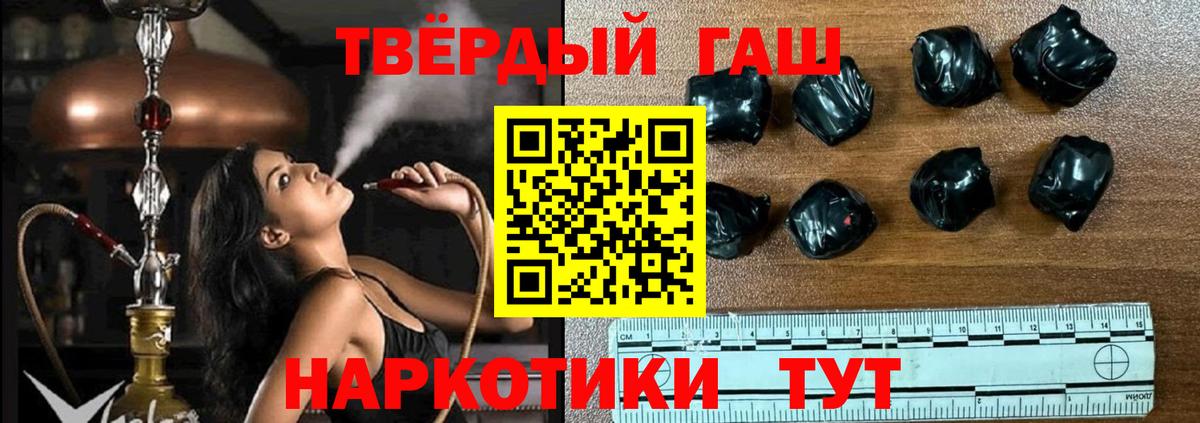 ГАШ  Вход с VPN  ГАШ Ice-O-Lator  Мариинск  ГАШ Изолятор 