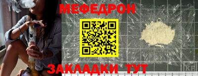 бошки Донецк