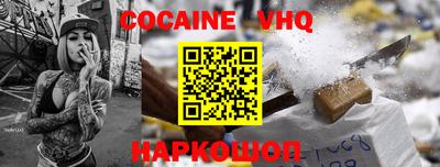 apvp Донской