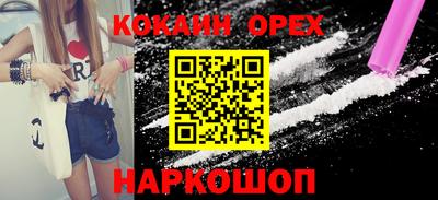 бошки Донецк