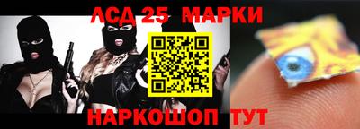 бошки Донецк