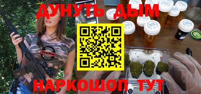 каннабис Дубна