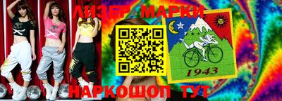 бошки Донецк