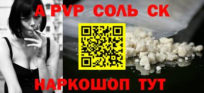 apvp Донской