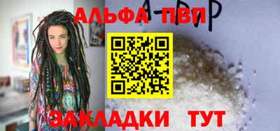 бошки Донецк