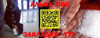 каннабис Дубна