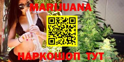 каннабис Дубна