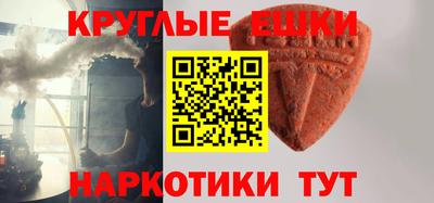 мефедрон мука Усть-Джегута