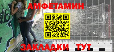 бошки Донецк