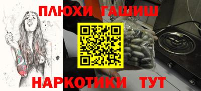 ALPHA-PVP Уссурийск