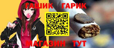 каннабис Дубна