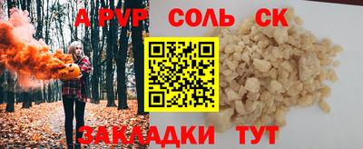 apvp Донской