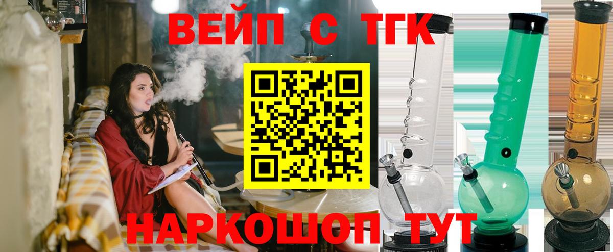 ТГК Wax Мариинск