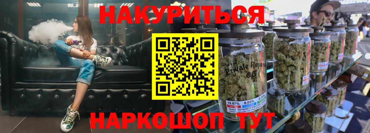 Конопля гибрид  Вход с VPN  Конопля ГИДРОПОН  Шишки марихуана гибрид  Мариинск  Канабис гибрид 